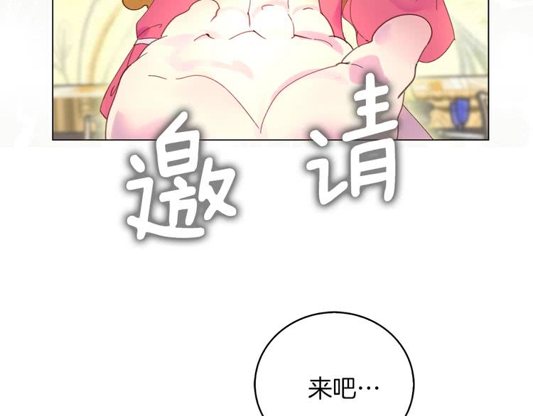 第79话 客人，我又救了你一次15