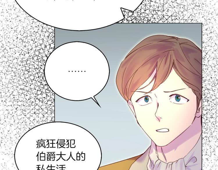 第83话 嘴炮技能发动102