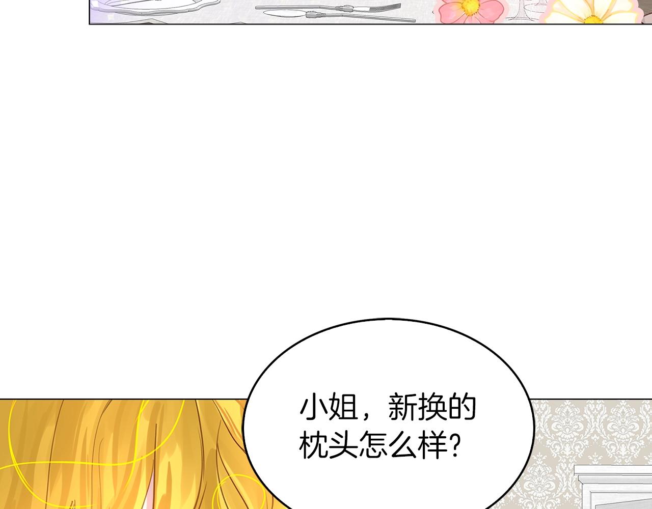 番外17 贾尼斯的老套路1195