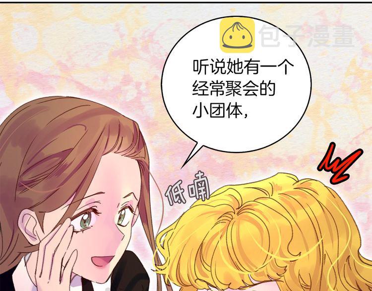 第128话 求婚了101