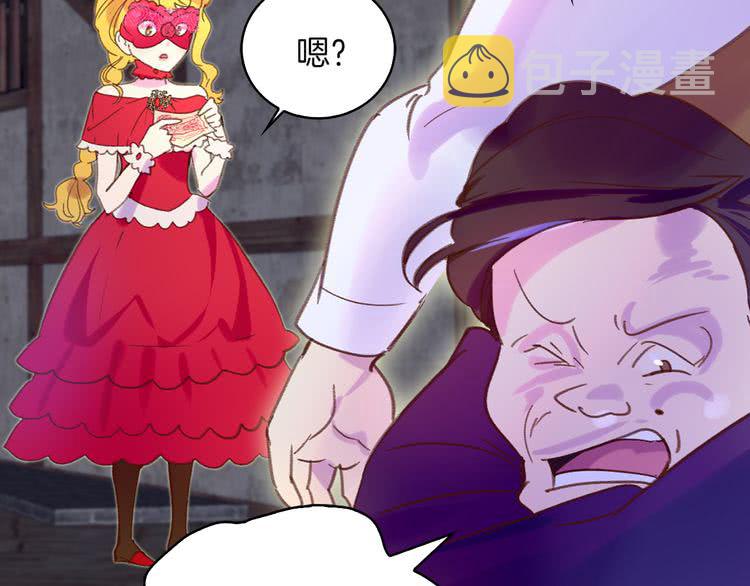 第55话 他怎么会在这里？102