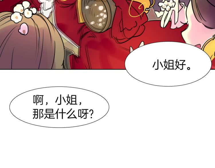 第7话 第2男主闪亮登场77