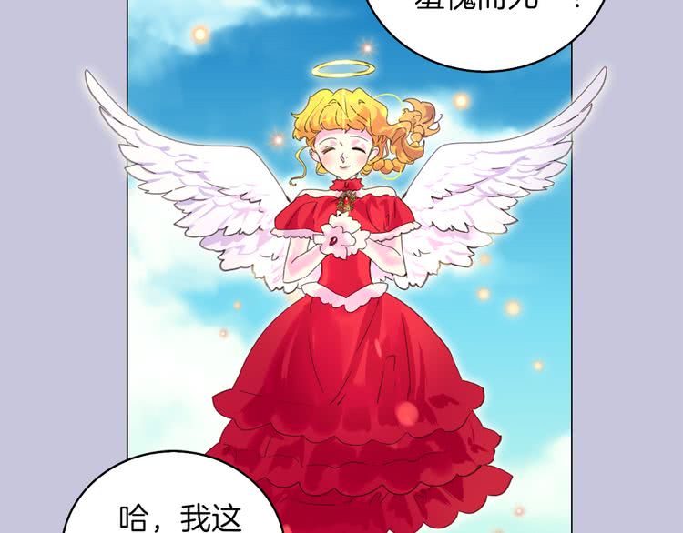 第59话 投怀送抱16