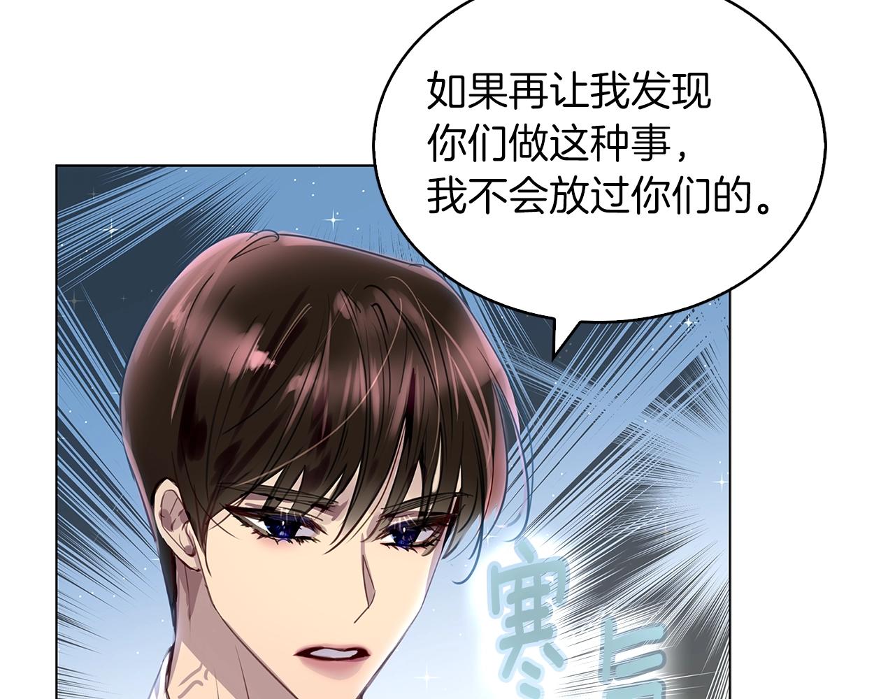 番外35 网络小说之花565