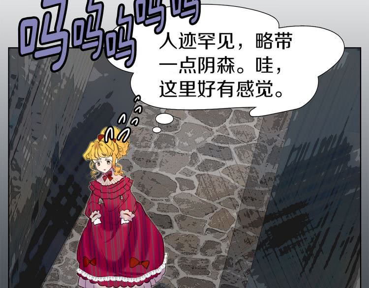 第21话 身为配角 命比纸薄96