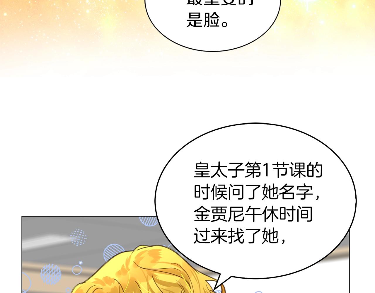 番外33 网络小说之花3109