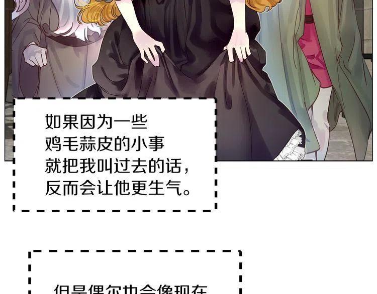番外1 婚后生活来了！37