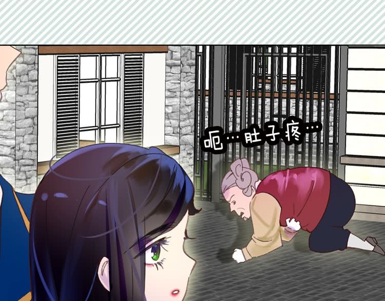 第73话 是时候展现真正的技术58