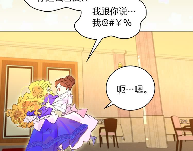 第47话 我们不是一个世界的人70