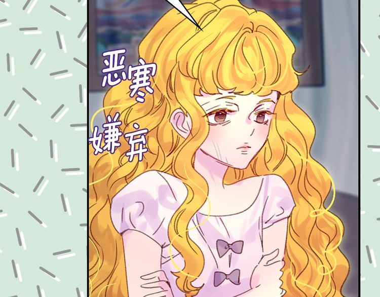 第114话 活在真实里94