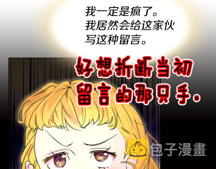 第16话 女主身边就是风水宝地76