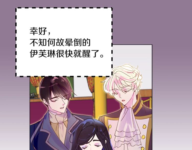 第72话 经典桥段仓皇落幕？！4