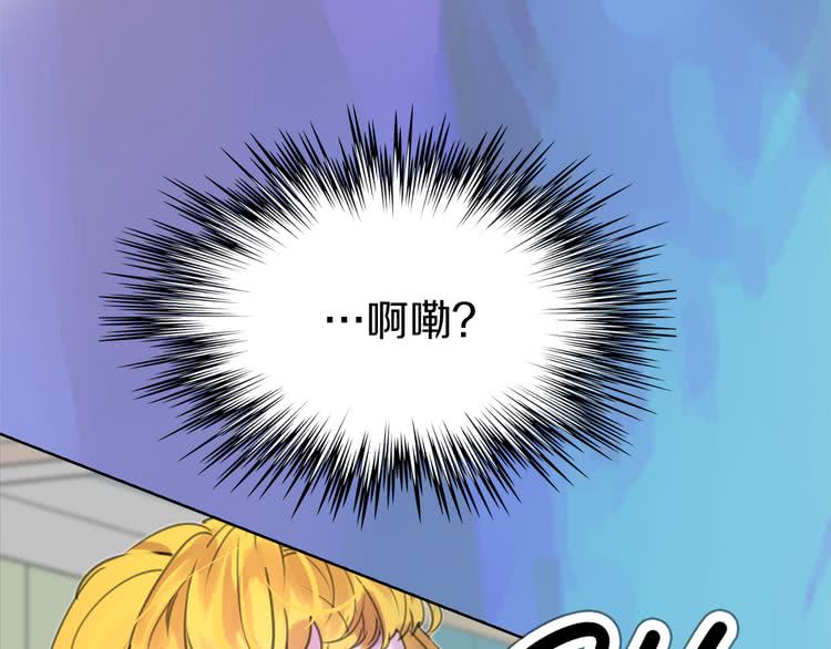 第17话 女主，怎么了？88