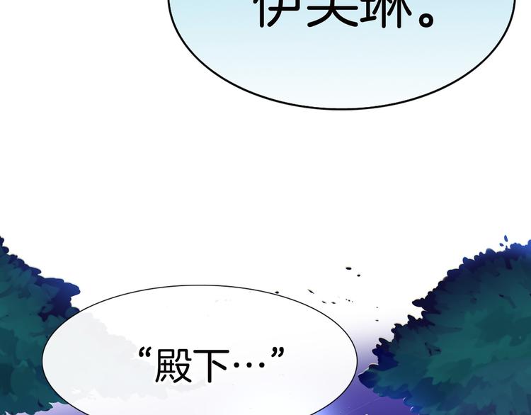 第1话 在奇怪的国度当配角36