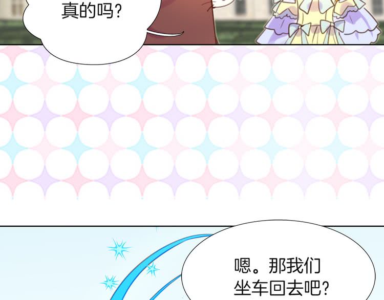 第37话 阿尔温主动跟我说话91