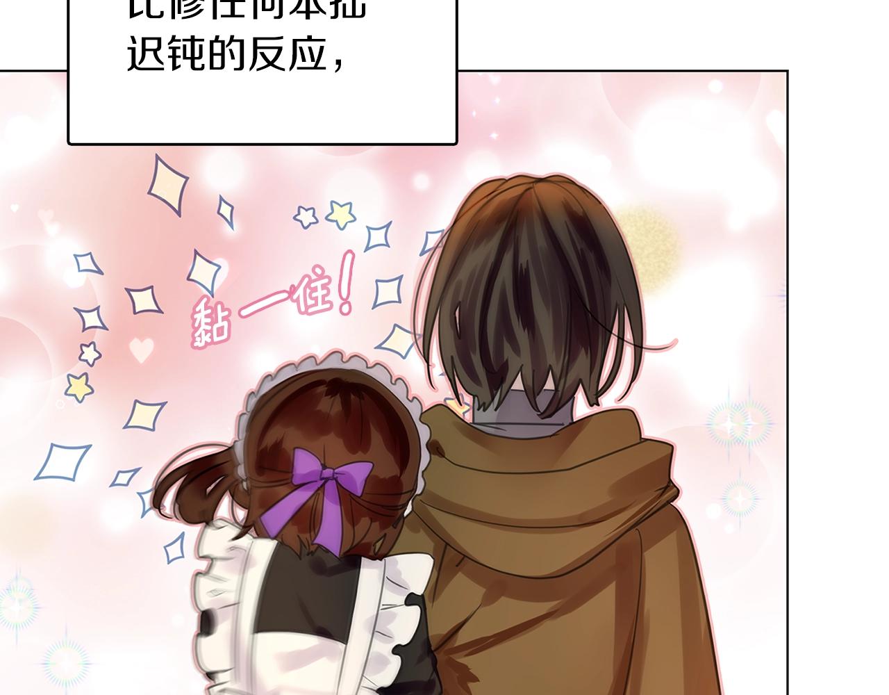 番外27 小歪恋爱操作团492