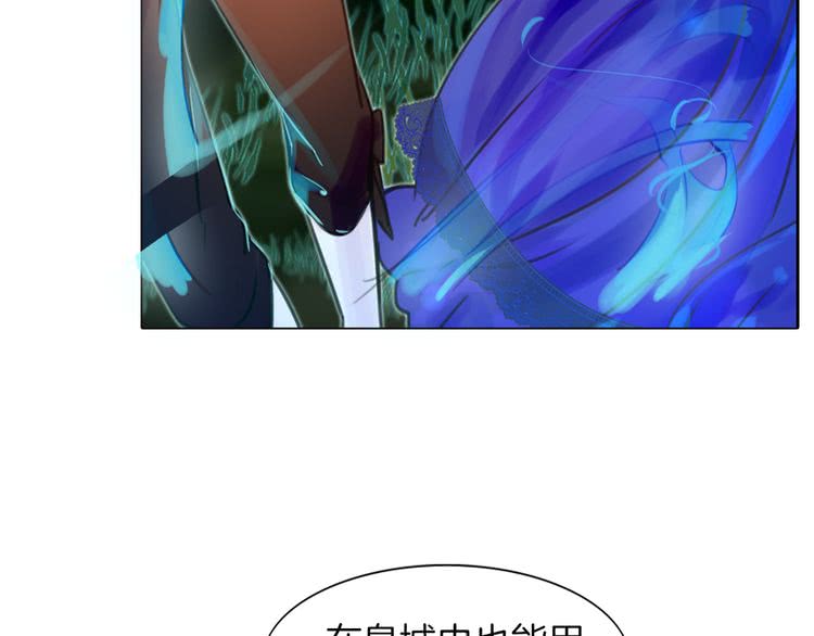 第39话 原来我可以这么美83