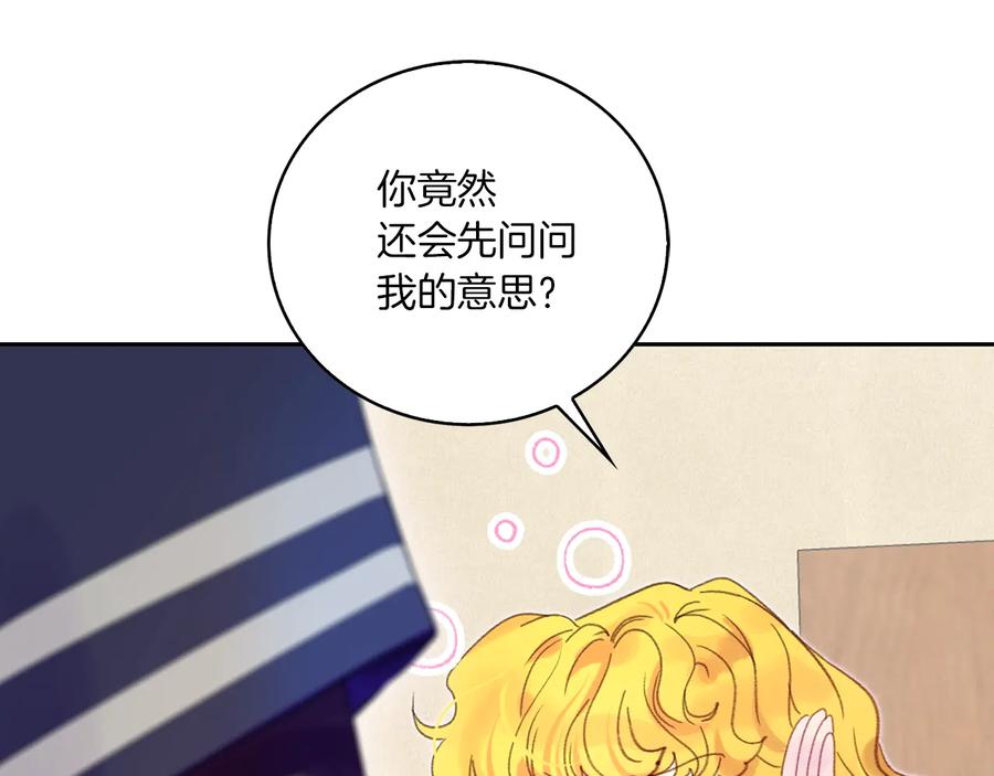 第129话 去选结婚戒指吧！74