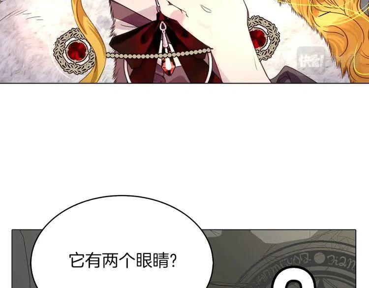 番外3 魔物21