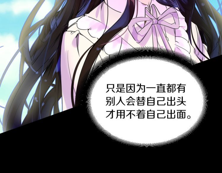 第133话 反客为主93