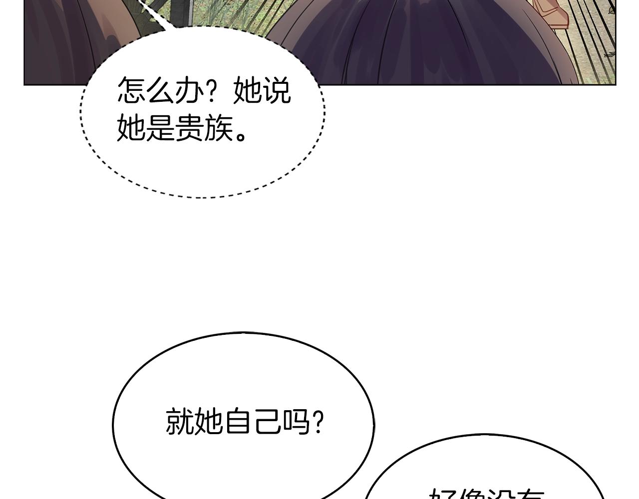 番外18 贾尼斯的老套路1245