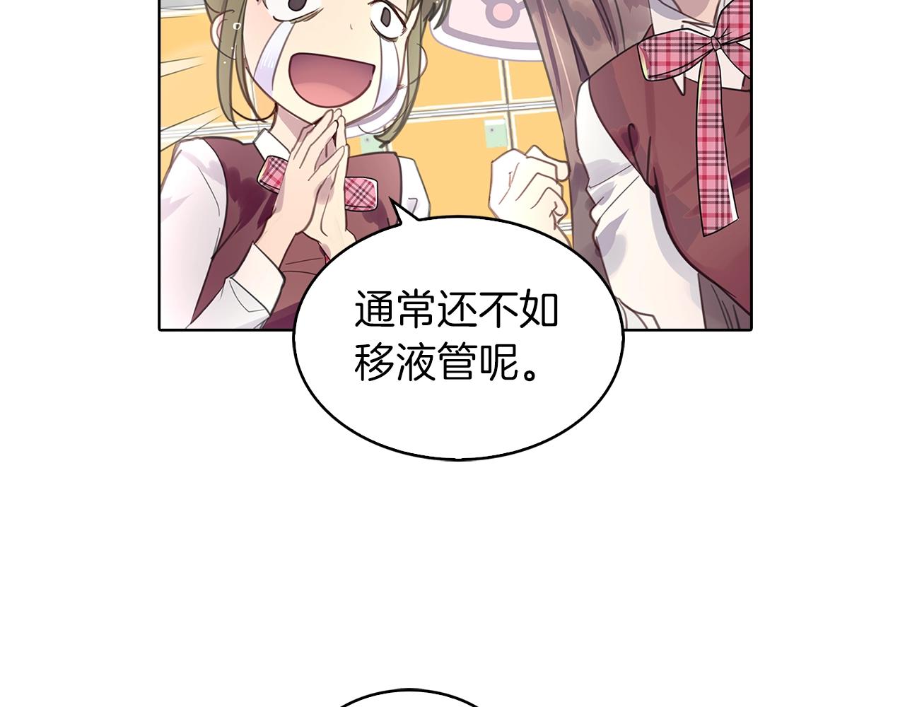 番外34 网络小说之花453