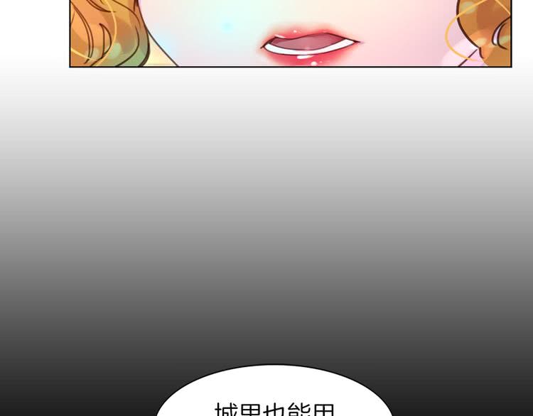 第40话 无法无天的魔塔塔主59