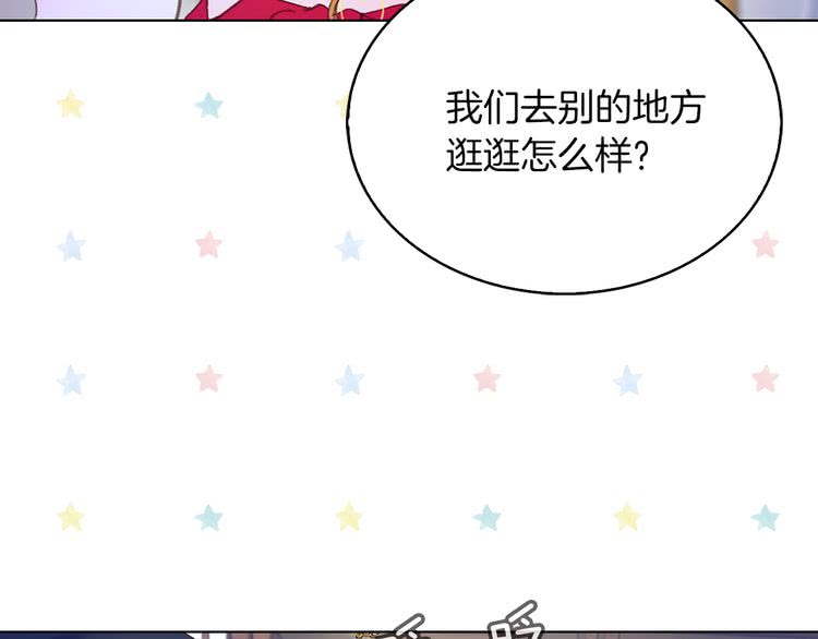第60话 心动的拥抱97
