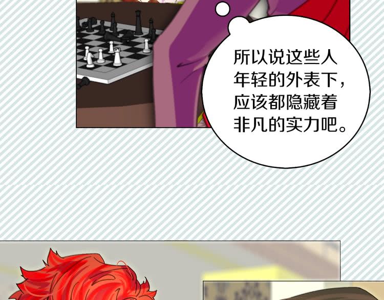 第91话 还挺可爱的15
