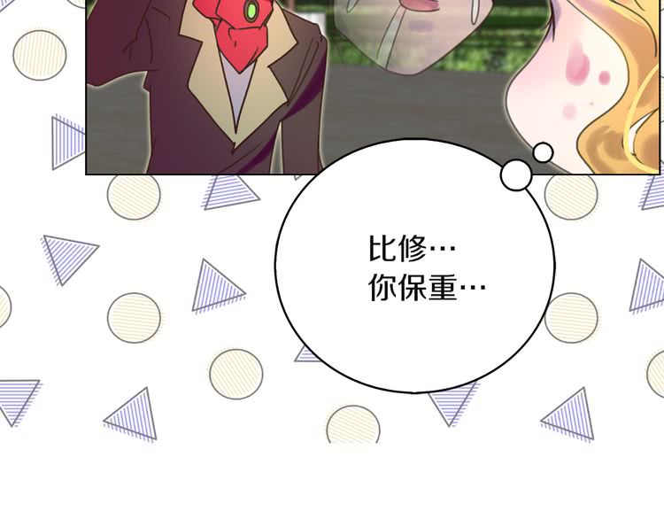 第50话 天才的清洁魔法5