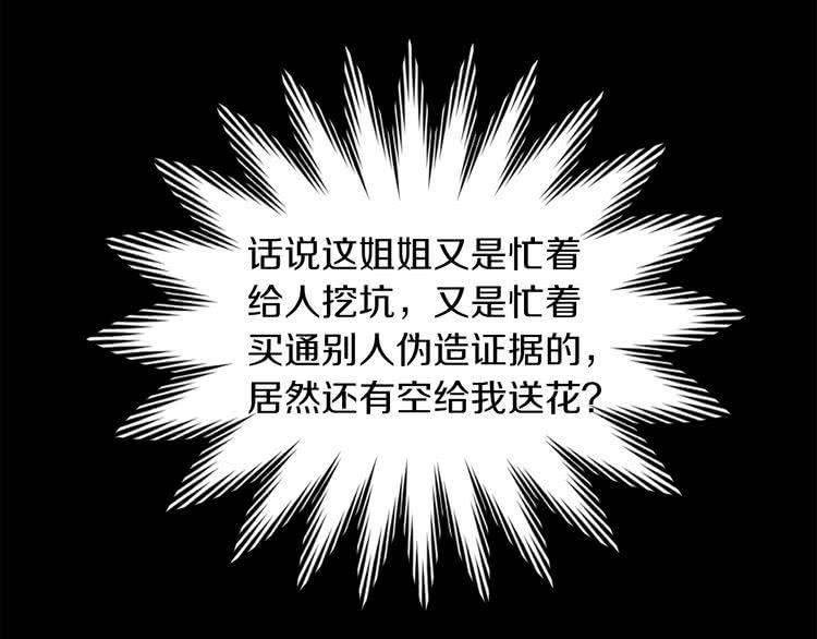 第95话 微笑暴击93