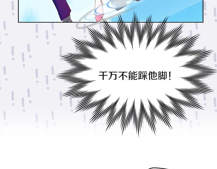 第81话 他为什么靠过来啊！！81