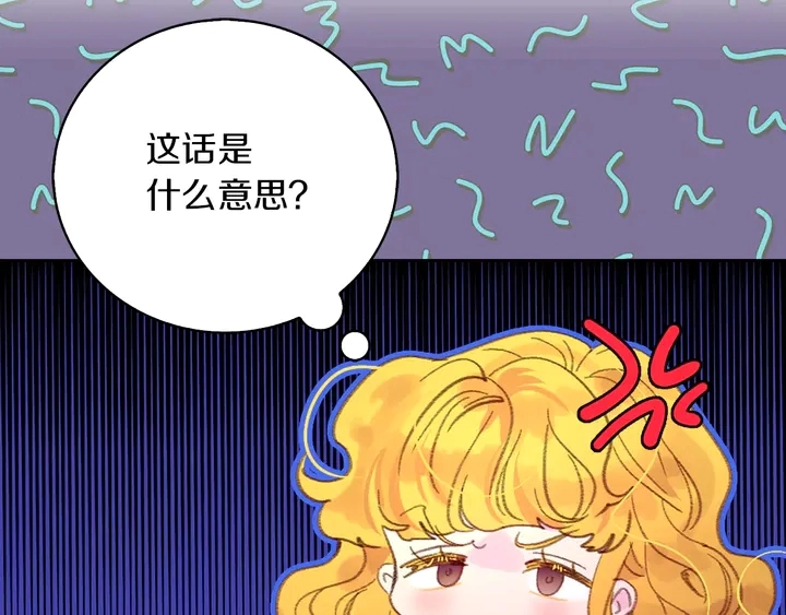 第125话 戒指32