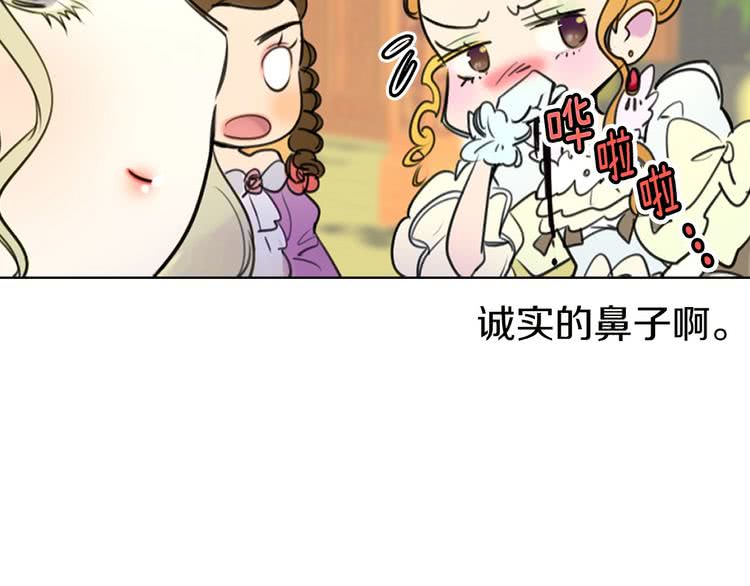 第6话 好戏一大出29
