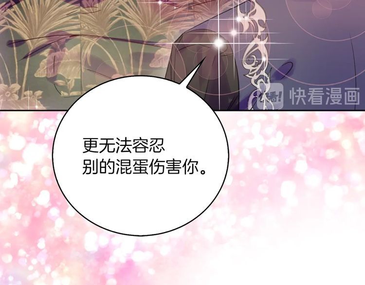 第115话 靠太近96