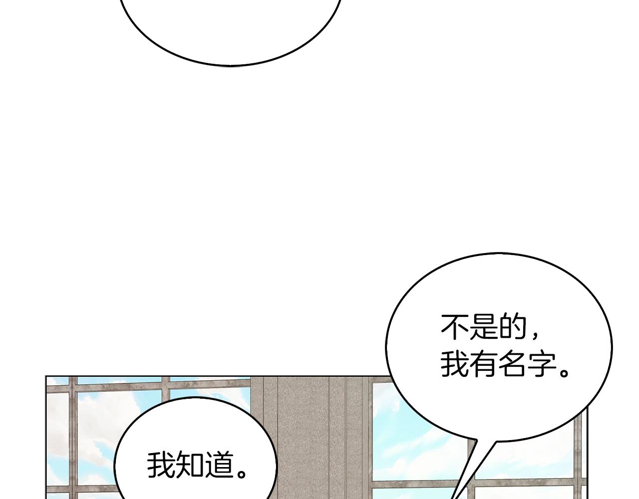 番外29 几年后的故事213