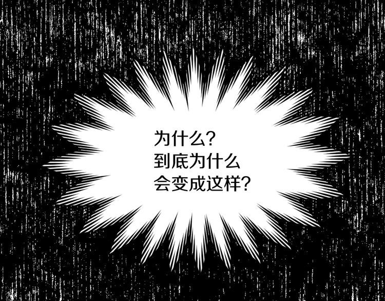 第133话 反客为主42