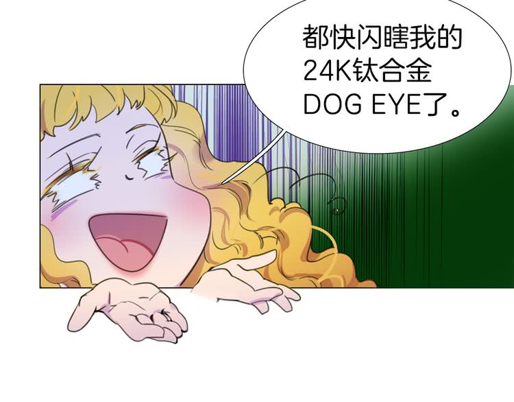 第13话 女主角才是世界强者82