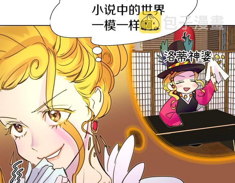 第5话 皇太子殿下的绝世之姿64