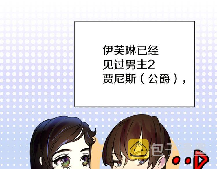 第6话 好戏一大出2