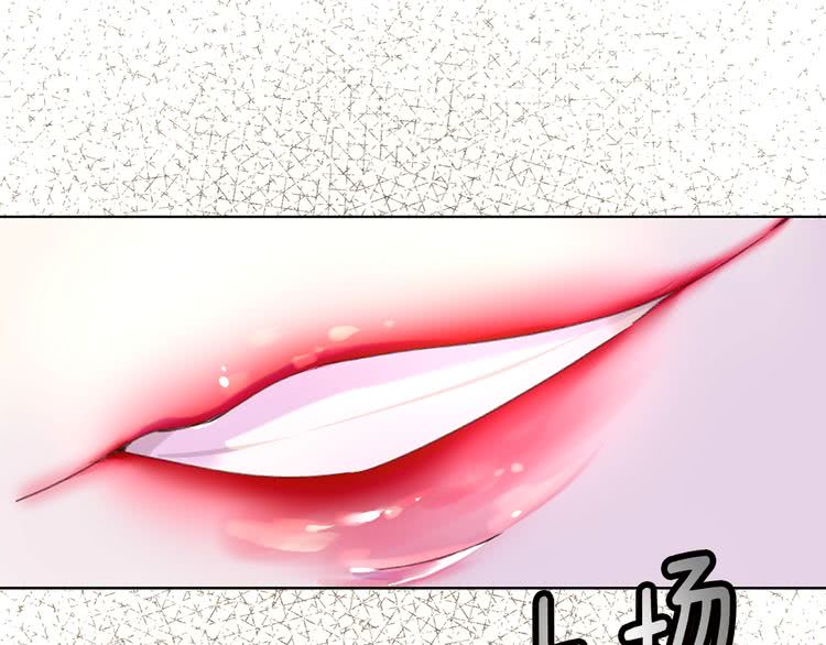 第77话 蛇蝎美人的谈判94