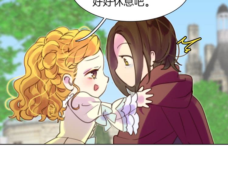 第36话 我是皇太子的真爱吗？20
