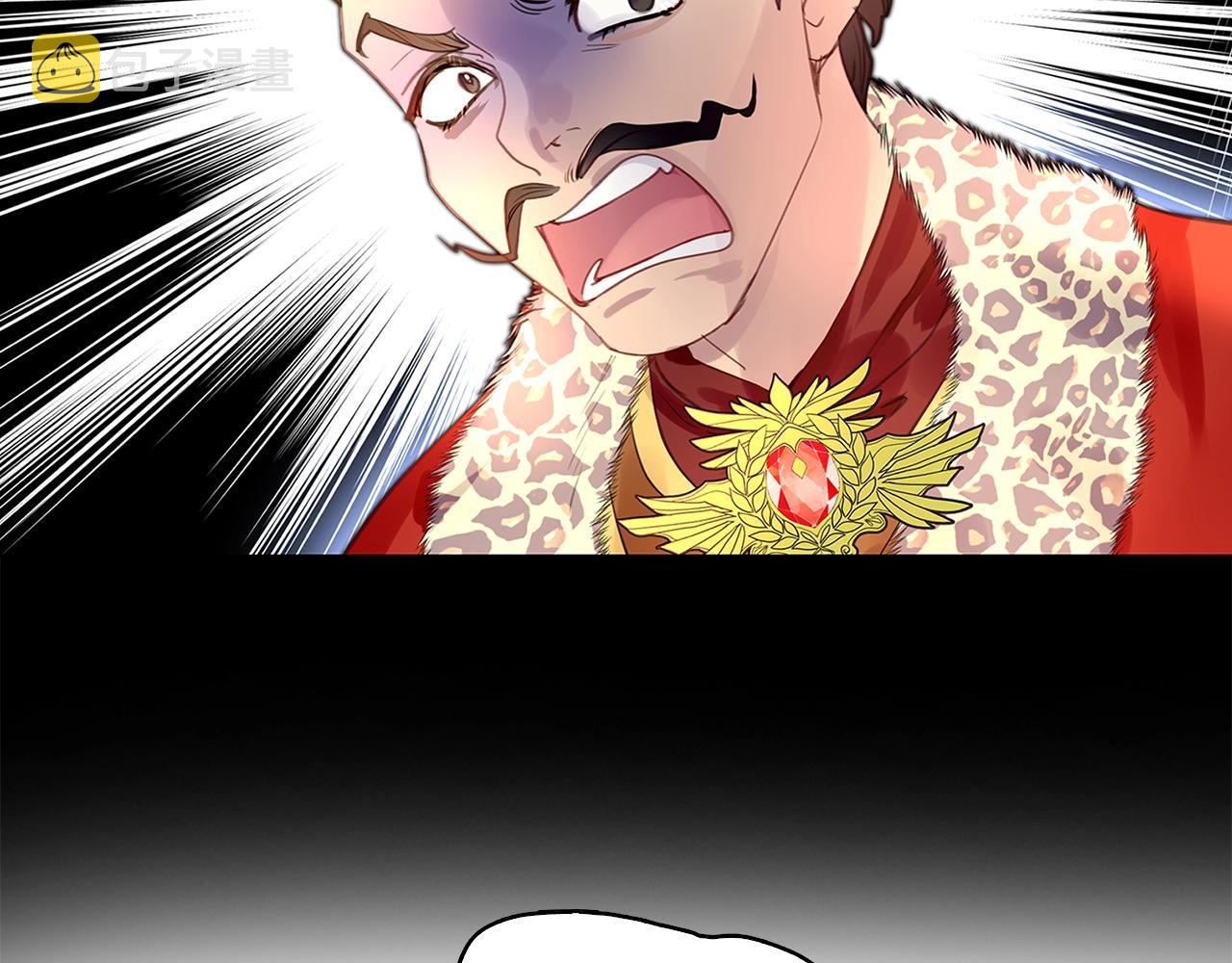 番外21 女配预言241