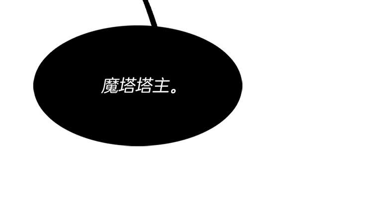 第33话 他送的神秘礼物63