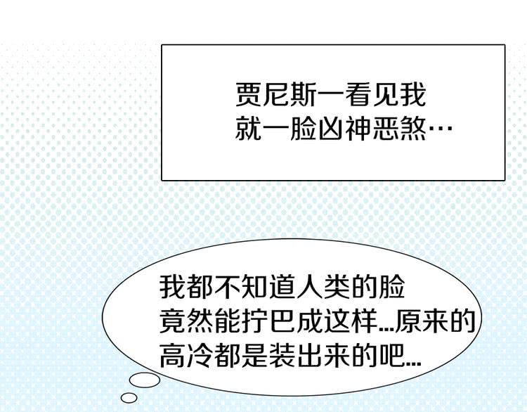 第16话 女主身边就是风水宝地20