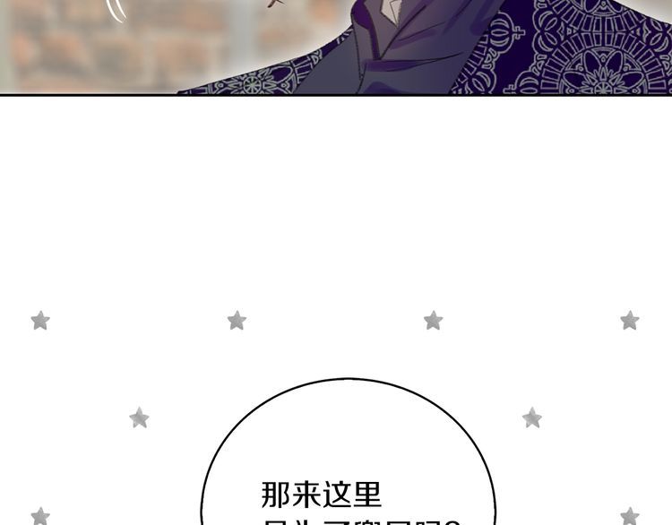第124话 我们的家40