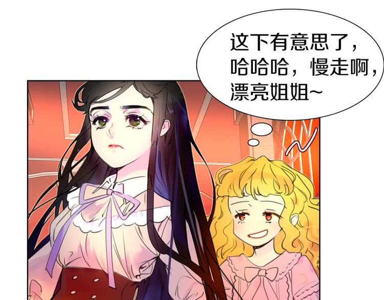 第26话 女配也要楚楚可怜36