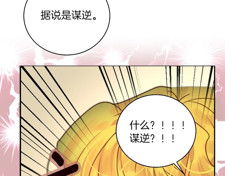 第120话 爱情的滋味68