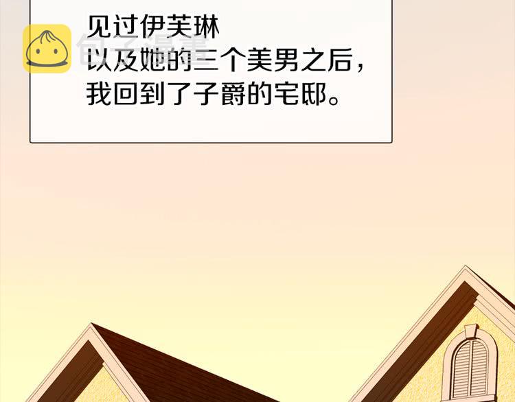 第18话 金钱才是永恒的真理！6