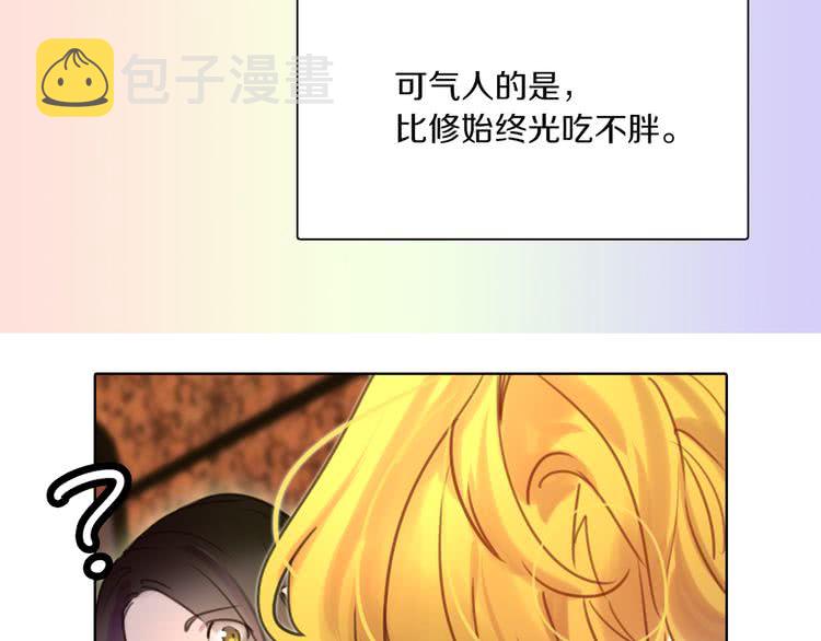第38话 蛇蝎美人要出场了！27